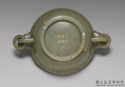 图片[2]-Green jade washer with dragon-head handles and rings. Qing dynasty, Jiaqing reign (1796-1820)-China Archive